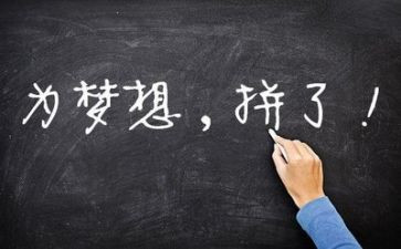 谈考研心得体会参考8篇