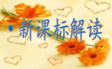 数学课标培训心得体会8篇