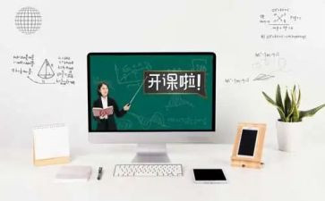 运营课程心得体会6篇