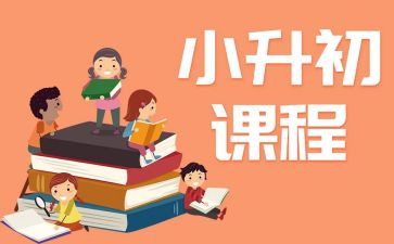 心理课课程心得体会7篇