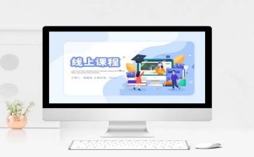培训幼儿园课程论心得体会7篇