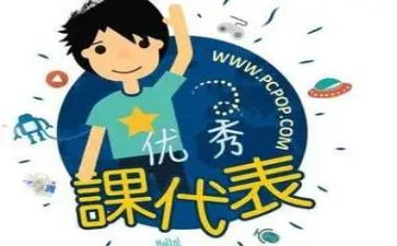 初中课代表竞选演讲稿5篇