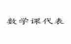 课代表的工作总结优质5篇