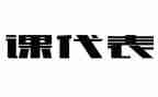 课代表的工作总结优秀7篇