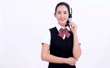 客服的实习报告优秀5篇