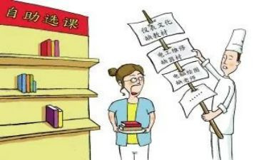 新课改的心得体会5篇
