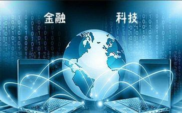 科技主题活动方案8篇