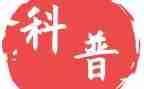 科普类社区工作计划模板6篇