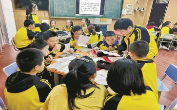课堂管理心得体会5篇