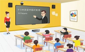 课堂心得体会最新6篇