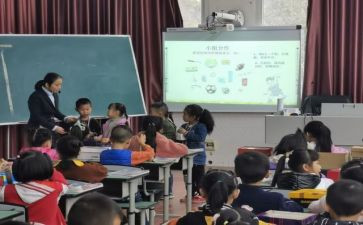 数学课堂活动总结6篇
