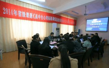 幼儿园课题研究的心得体会7篇
