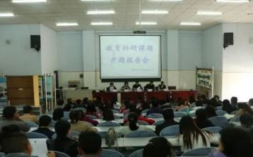 微课题工作报告推荐8篇