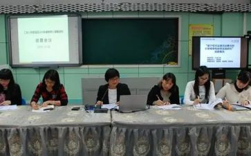 关于课题培训心得体会7篇