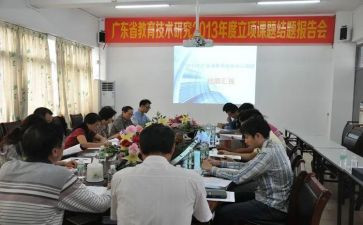 课题报告个人总结8篇