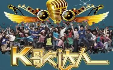 k歌比赛活动方案优质6篇