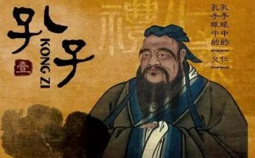 拜孔子心得体会7篇