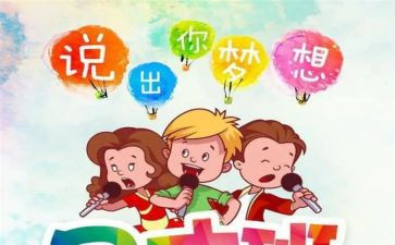 口才与演讲心得体会参考8篇