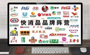 快消品的工作总结8篇