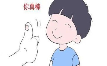 夸夸我的谁作文400字6篇