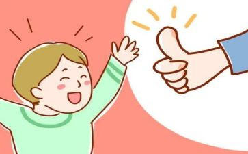 夸夸_____作文700字6篇