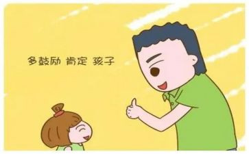 夸夸我的()作文通用8篇