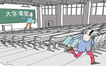 申请旷课处分撤销申请书6篇