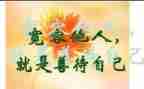 他宽容了我作文优质7篇