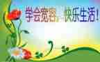 他宽容了我作文5篇
