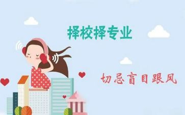 跨专业综合实习报告7篇
