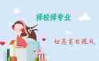 跨专业综合实习报告7篇