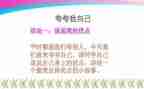 夸自己的家乡的作文6篇