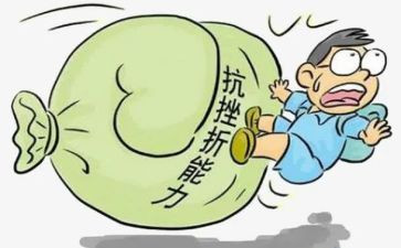 关于困难作文7篇