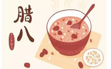 腊八作文推荐5篇