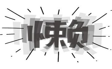 局慵懒散自查报告5篇