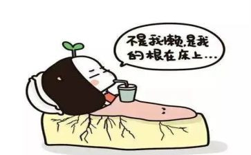 庸懒散贪的自查报告5篇