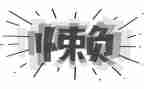 局慵懒散自查报告5篇