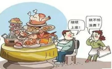 反对铺张浪费心得体会800字8篇