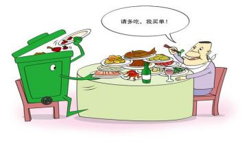 厉行反对浪费自查报告5篇