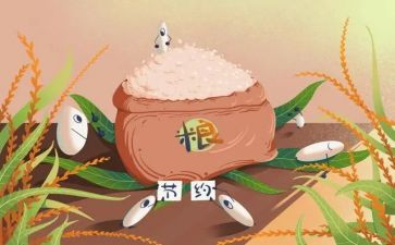 浪费粮食的我作文通用5篇