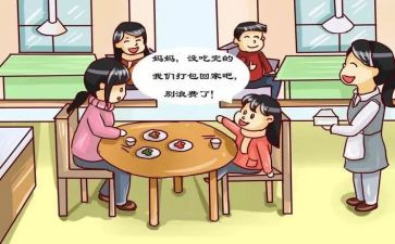 关于浪费粮食演讲稿8篇