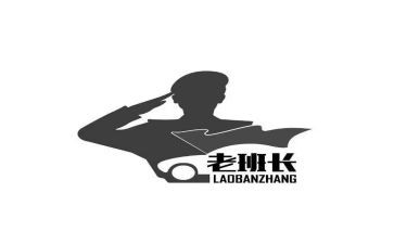 老班长演讲稿参考8篇