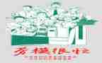 劳模的心得体会8篇