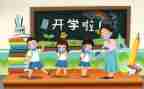 老师小作文200字8篇