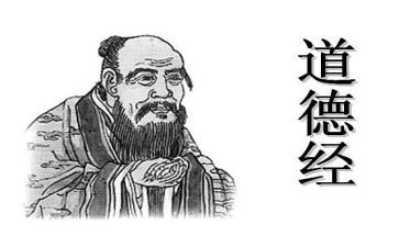 老子说读后感5篇