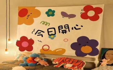 作文《乐》500字通用5篇
