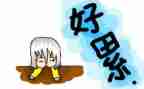 销售累的工作总结模板5篇