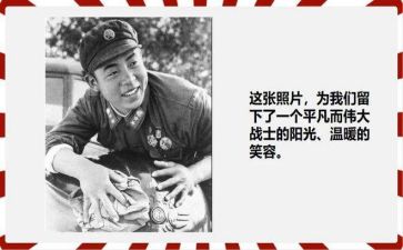 讲雷锋故事演讲稿7篇
