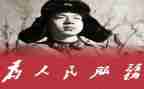 有关雷锋日的演讲稿8篇