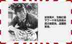 讲雷锋故事演讲稿7篇